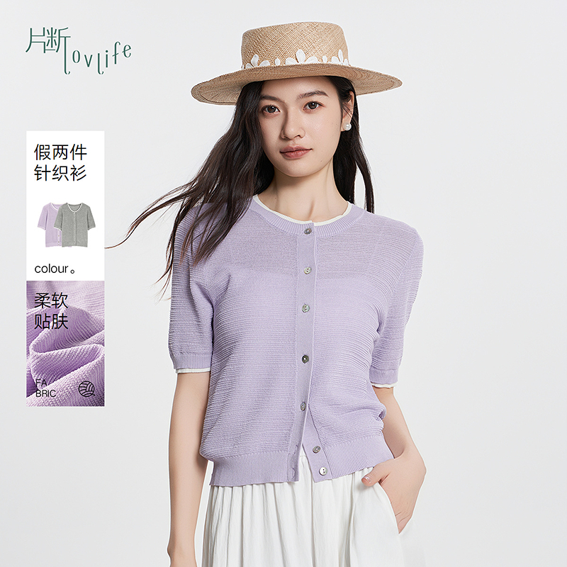 片断毛针织衫女秋季新款短袖假两件休闲简约别致漂亮小众上衣