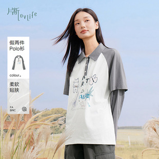 片断T恤女秋季 新款 小众学院减龄假两件休闲拼接长袖 polo衫