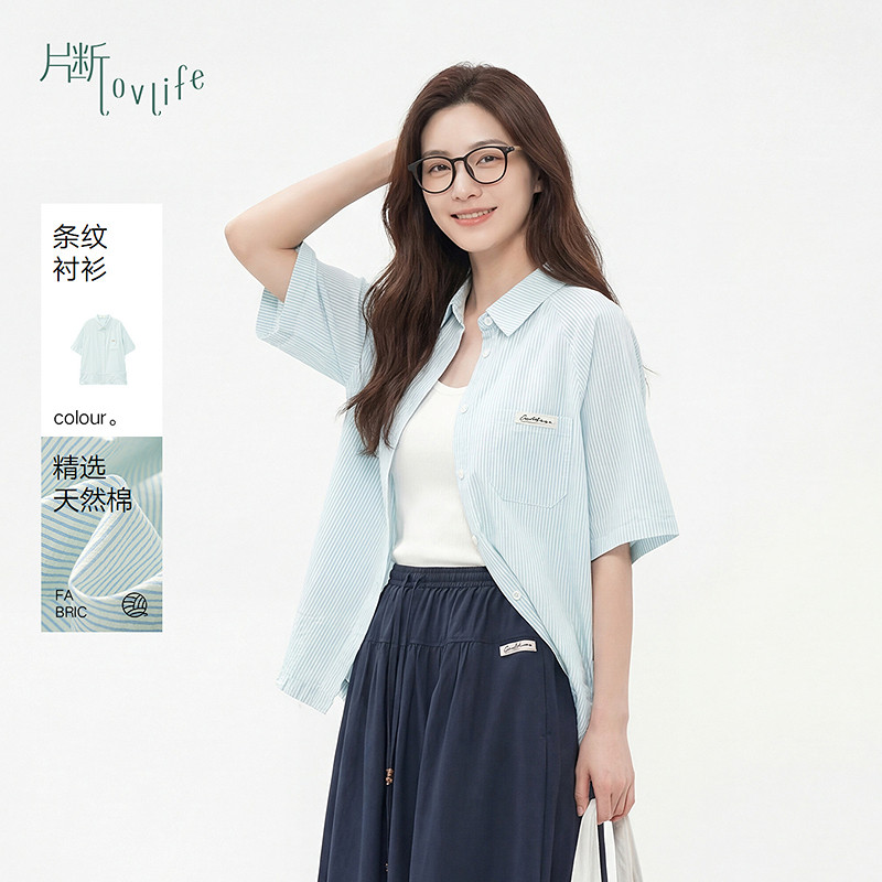 片断衬衫女夏季新款翻领收腰小众别致文艺简约休闲条纹衬衣图片