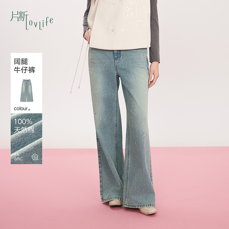 片断牛仔裤女春季新款复古水洗手绘高街阔腿裤通勤百搭长裤图片