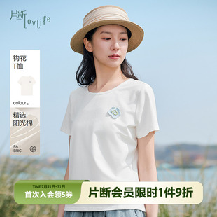 减龄小个子圆领花朵设计修身 片断正肩T恤新款 上衣