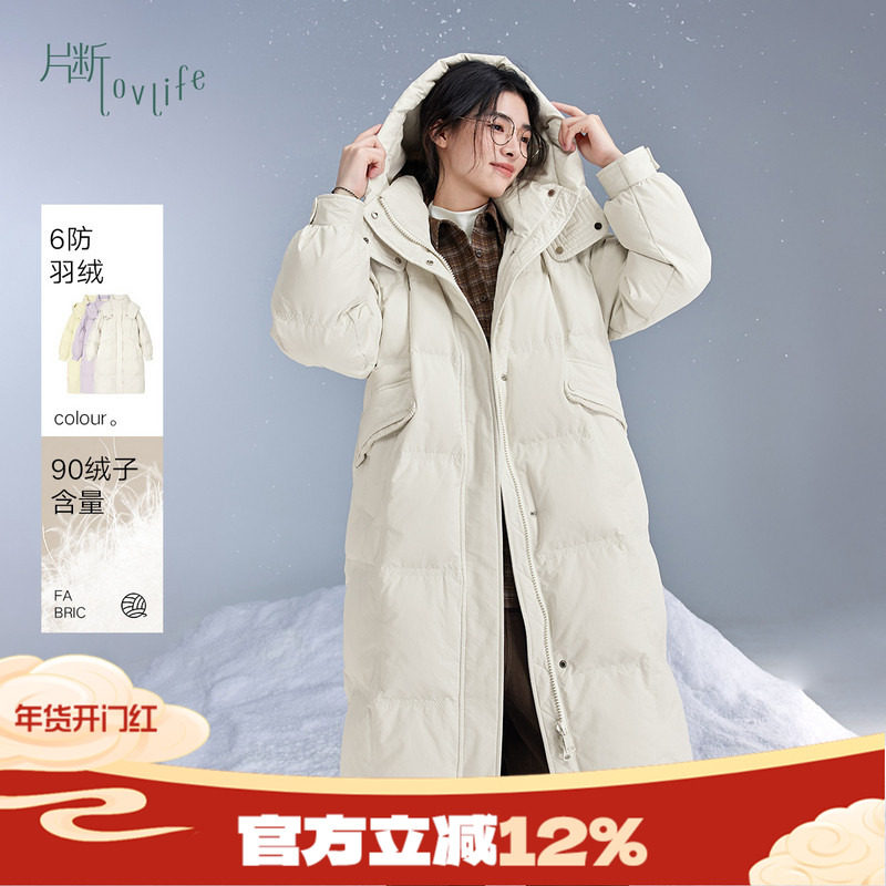 片断六防羽绒服女冬季新款立领拼接设计简约多巴胺长款外套