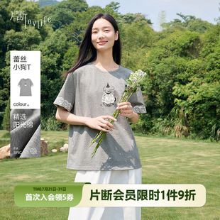 片断圆领T恤女夏季 拼接蕾丝上衣 新款 小狗印花休闲减龄短袖