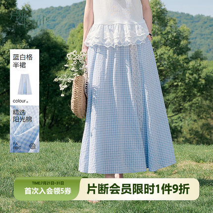 片断蓝色半身裙女夏季新款文艺减龄格子长裙高腰显瘦a字裙