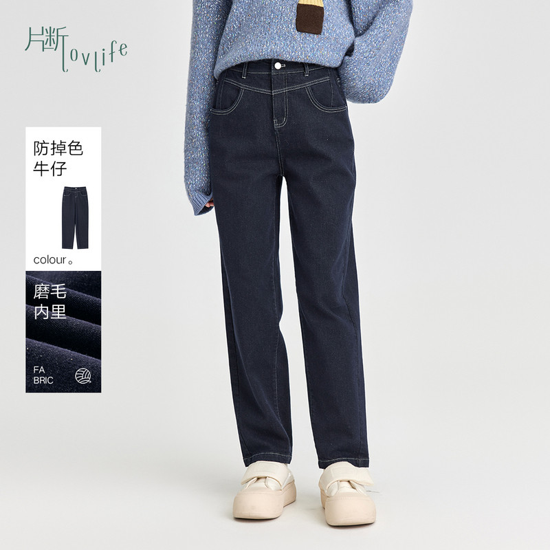 片断不掉色牛仔裤女冬季新款高腰遮肉小个子弹力百搭老爹裤图片