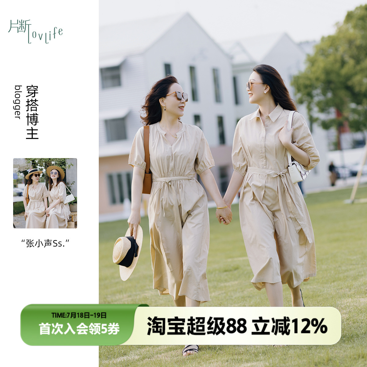 片断连衣裙女夏季新款收腰简约优雅时尚通勤休闲设计感衬衫裙