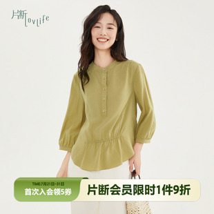 小众上衣 片断衬衫 女夏季 新款 显瘦遮肉休闲衬衣正肩别致七分袖