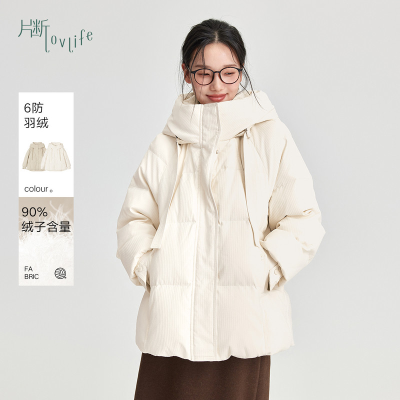 片断六防羽绒服女冬季新款连帽立领简约通勤藏肉鸭绒保暖外套,女装/女士精品,羽绒服,淘宝优惠券,粉丝福利购,淘宝优惠卷