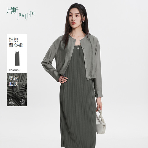 片断连衣裙女秋季新款简约小众内搭无袖慵懒风优雅气质针织裙