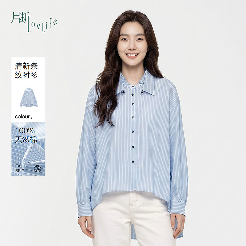 片断衬衫女夏季新款立领休闲学院文艺长袖设计宽松条纹衬衣图片