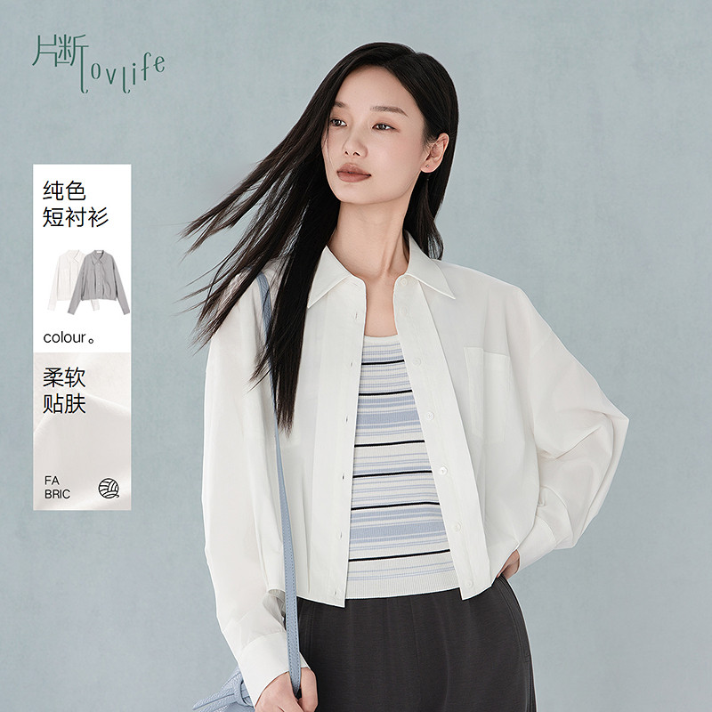 片断衬衫女夏季新款翻领简约文艺小个子气质百搭漂亮chic衬衣图片