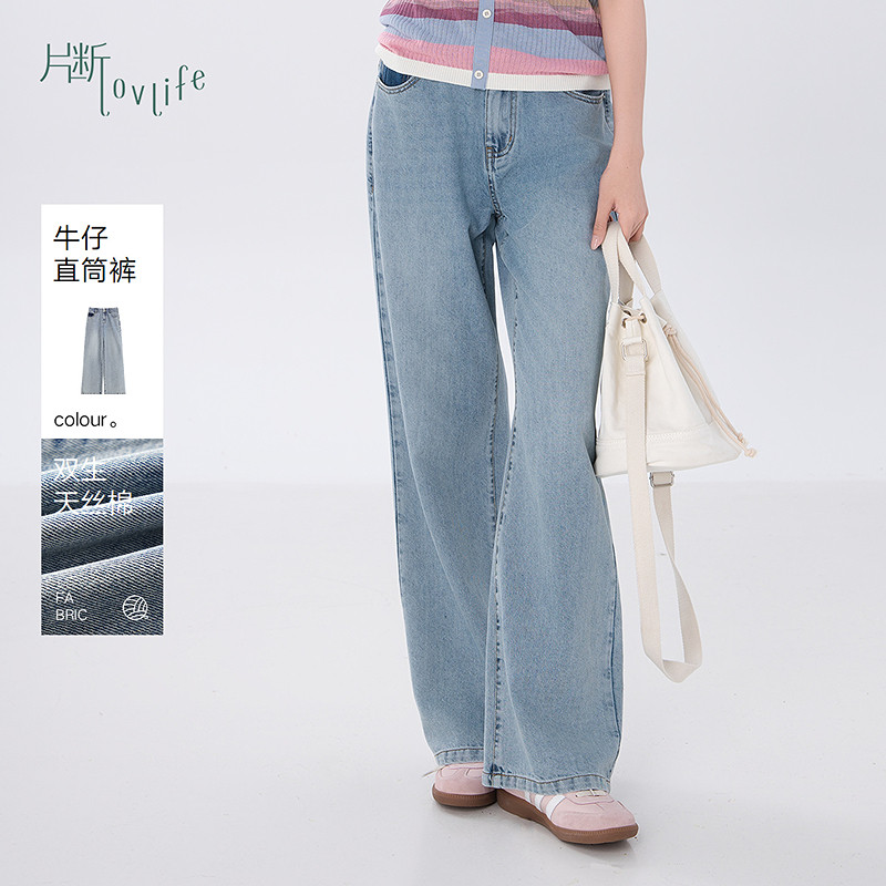 片断牛仔裤女夏季新款高腰撞色设计简约通勤百搭水洗直筒裤图片