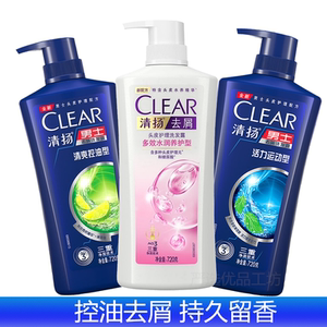 清扬洗发水膏男女士通用洗发露蓬松去屑止痒清爽控油大容量家庭装