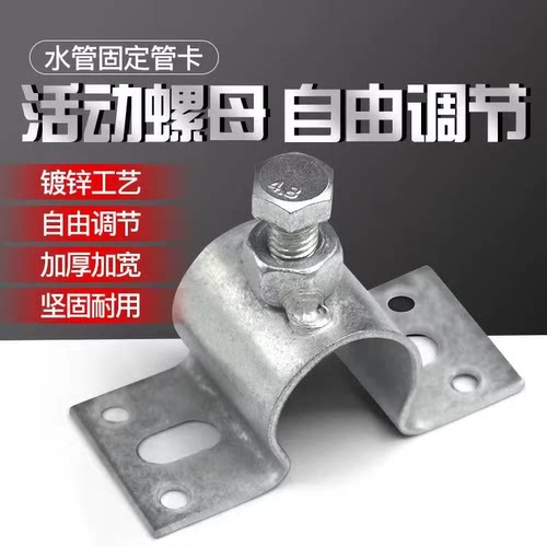 4分管卡猪场用4分水管固定饮水管