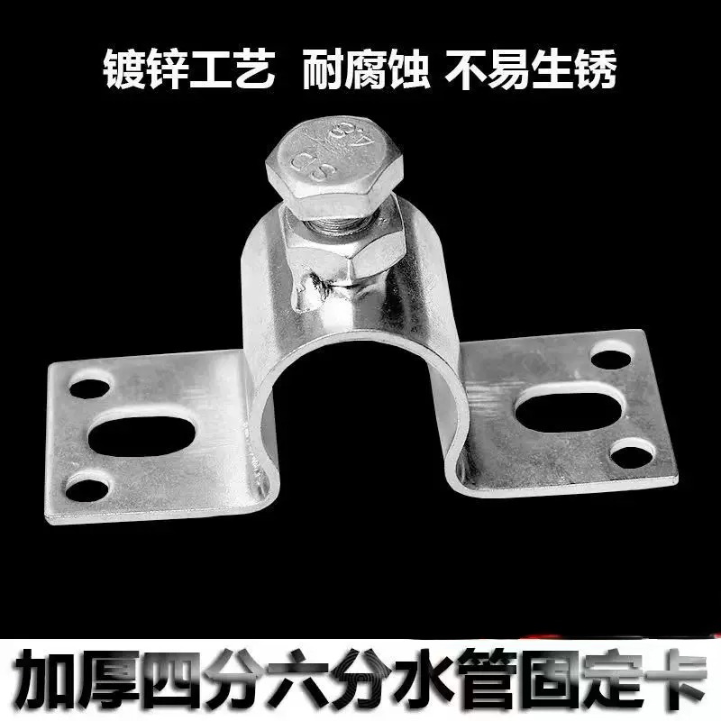 4分管卡猪场用4分水管固定饮水管