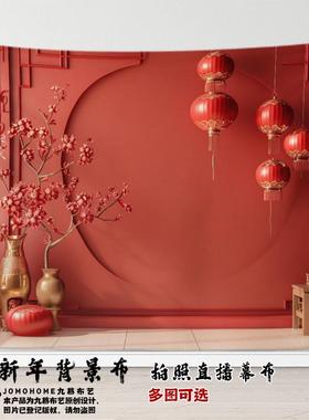 红色新年中式喜庆3d立体挂布直播背景布影楼拍照写真墙面装饰挂画