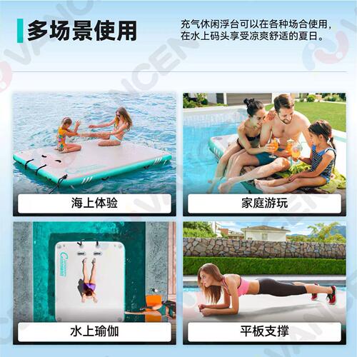 充气多功能水上浮台钓鱼浮式钓台