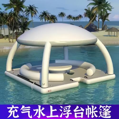水上充气遮阳吧台浮床帐篷可定制