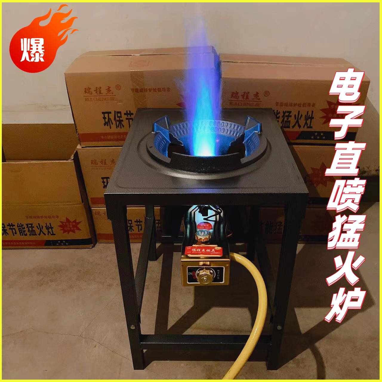猛火灶商用中高压煤气燃气灶爆炒气单灶饭店专用老虎灶架子炉液化
