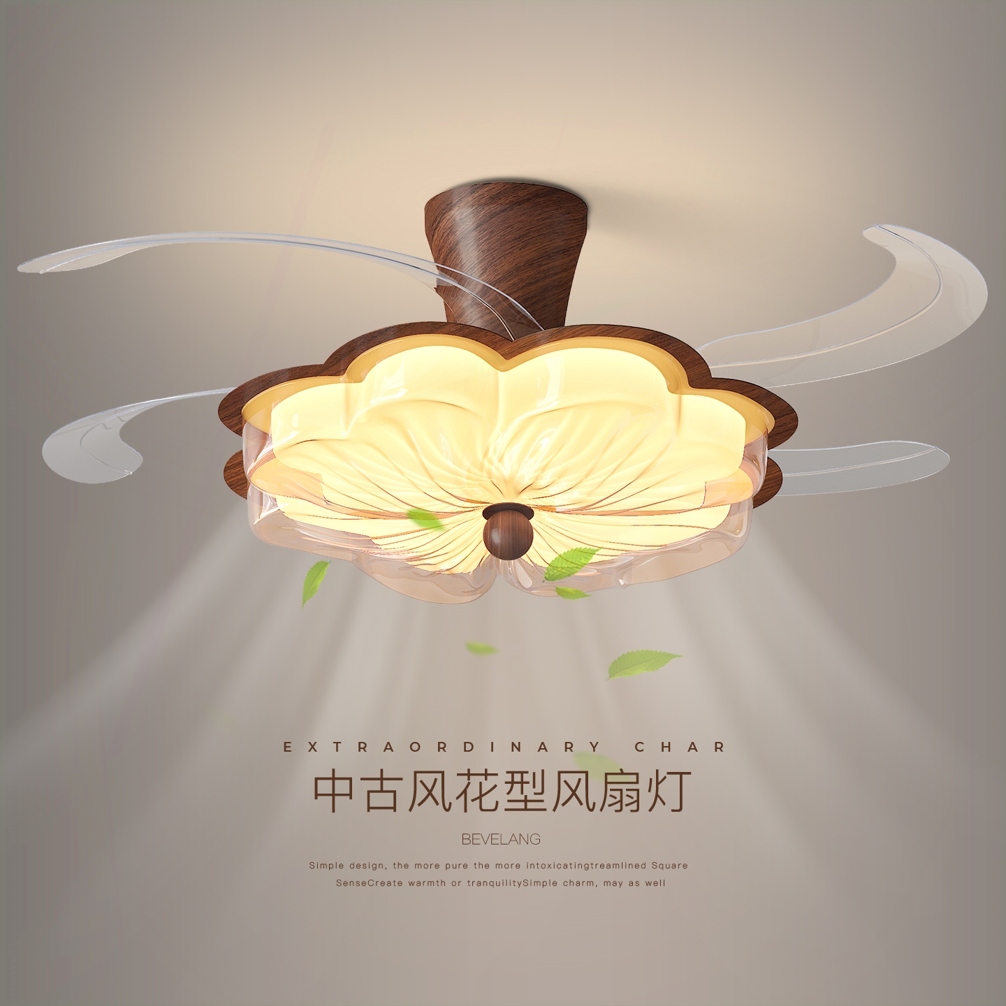 电扇一体灯餐厅吊扇灯风扇灯中古风复古花朵卧室灯2025年新款