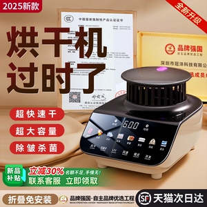 衣机可折叠风干机婴儿哄干烘衣机