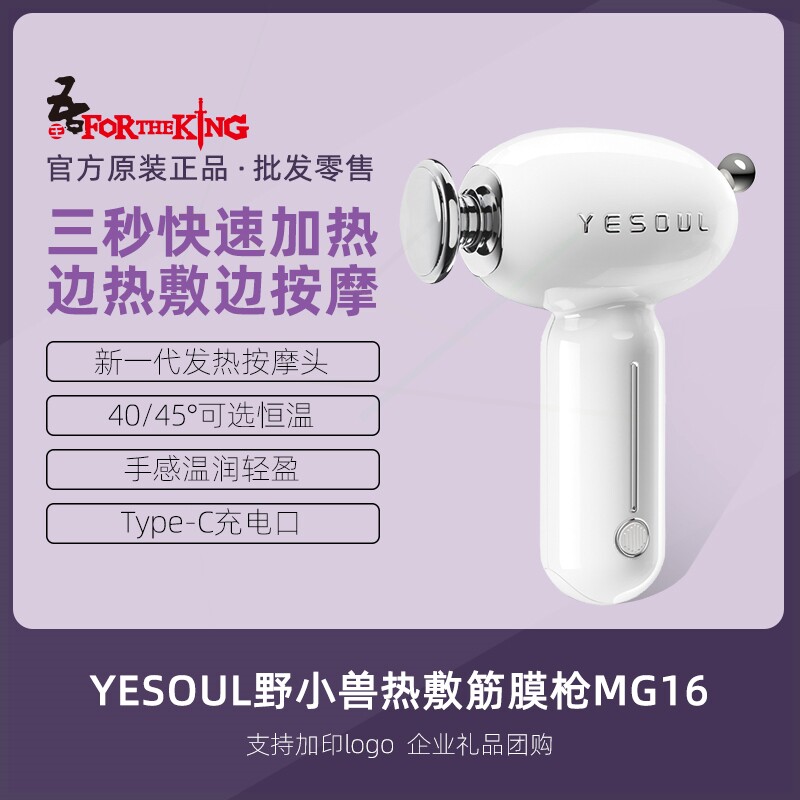 器电动女生家用健身颈膜枪迷你放