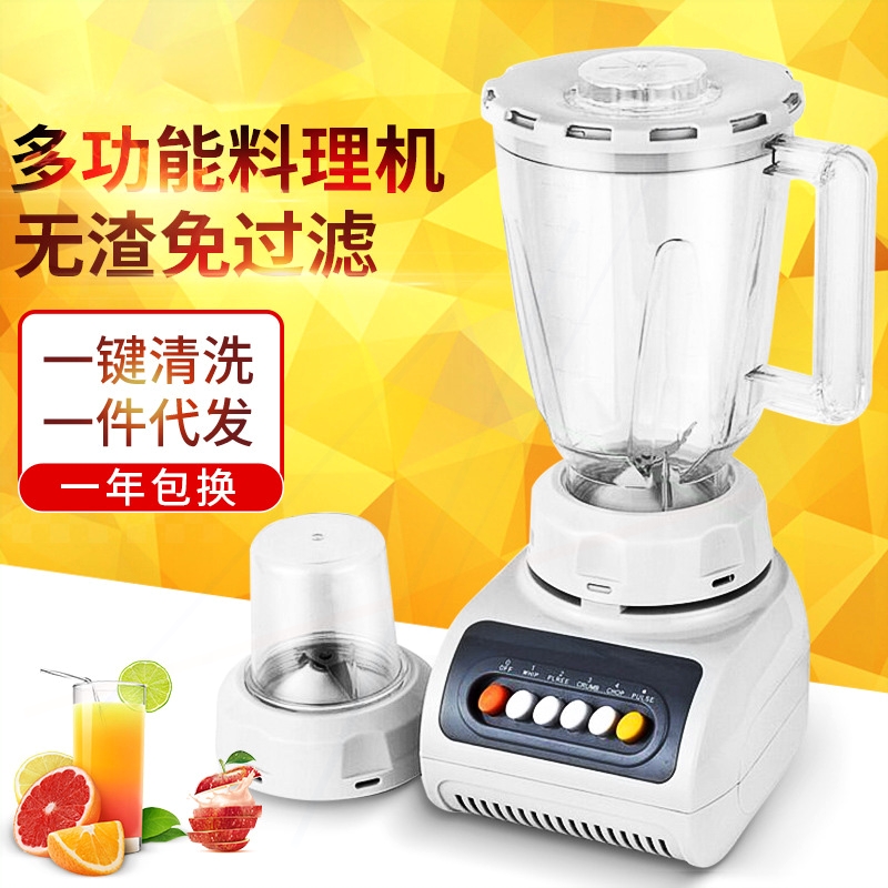 电动家用婴儿辅食水果豆浆果蔬研磨绞肉搅拌机多功能料理机全自动