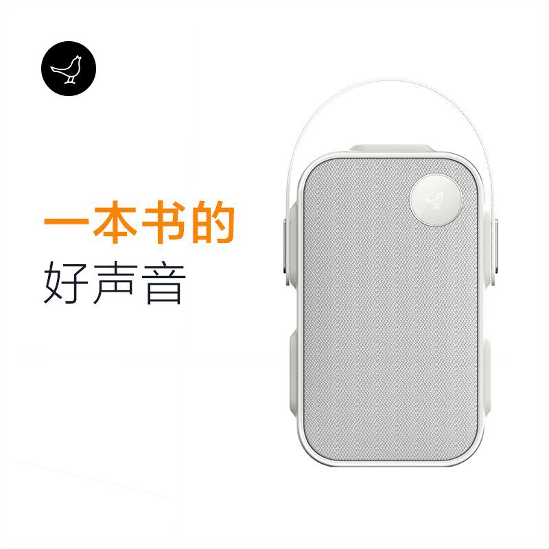LIBRATONE ONE 蓝牙音箱小鸟音响ONE蓝牙箱音响小型户外运动便携