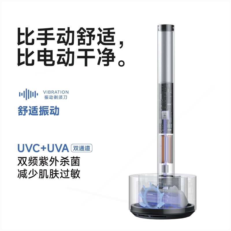 麦科多剃须刀男手动老式刮胡须刀