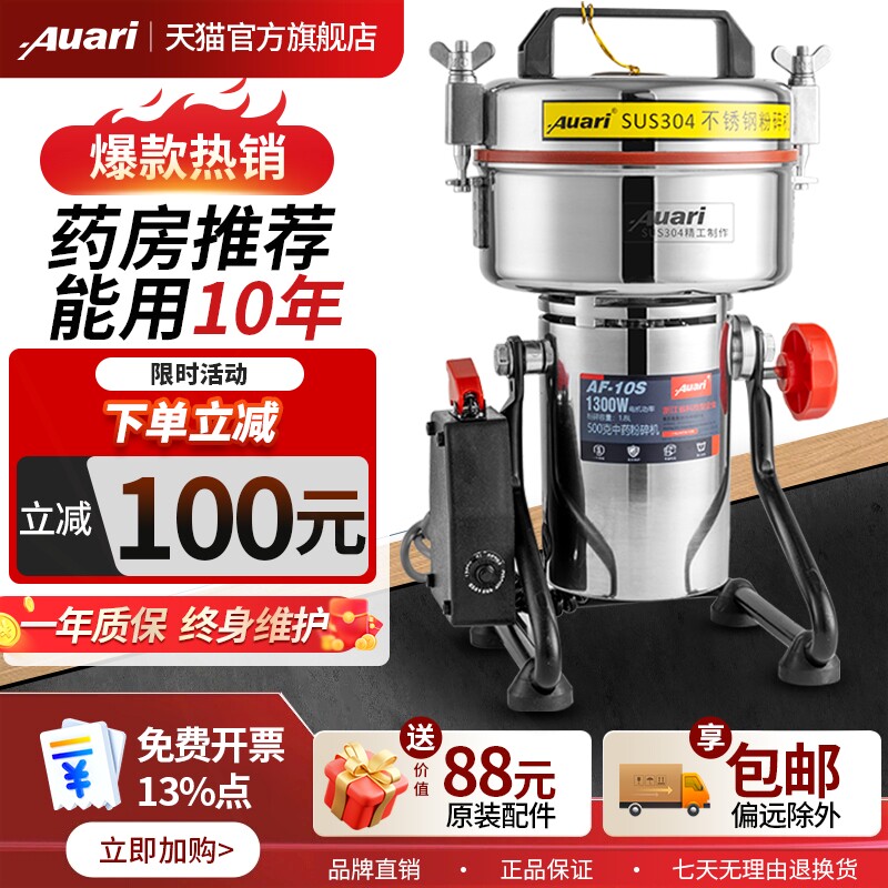 碎机超细小型打粉机五谷杂粮磨粉
