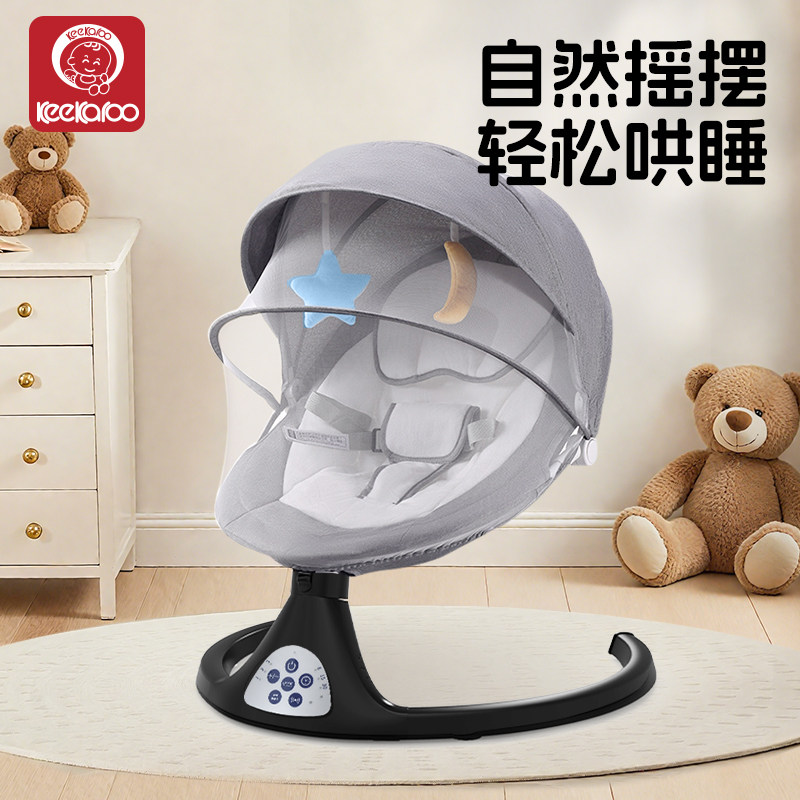 婴儿多功能摇摇椅宝宝摇篮新生儿躺椅哄娃神器电动安抚智能摇摇床
