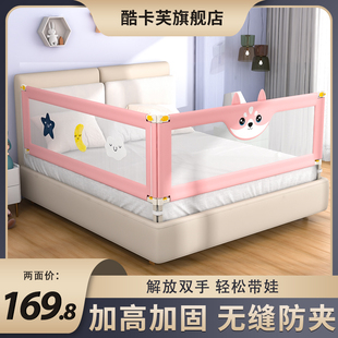 宝宝床围栏护栏防掉床神器婴儿防摔防护栏儿童床边两片床护栏加高