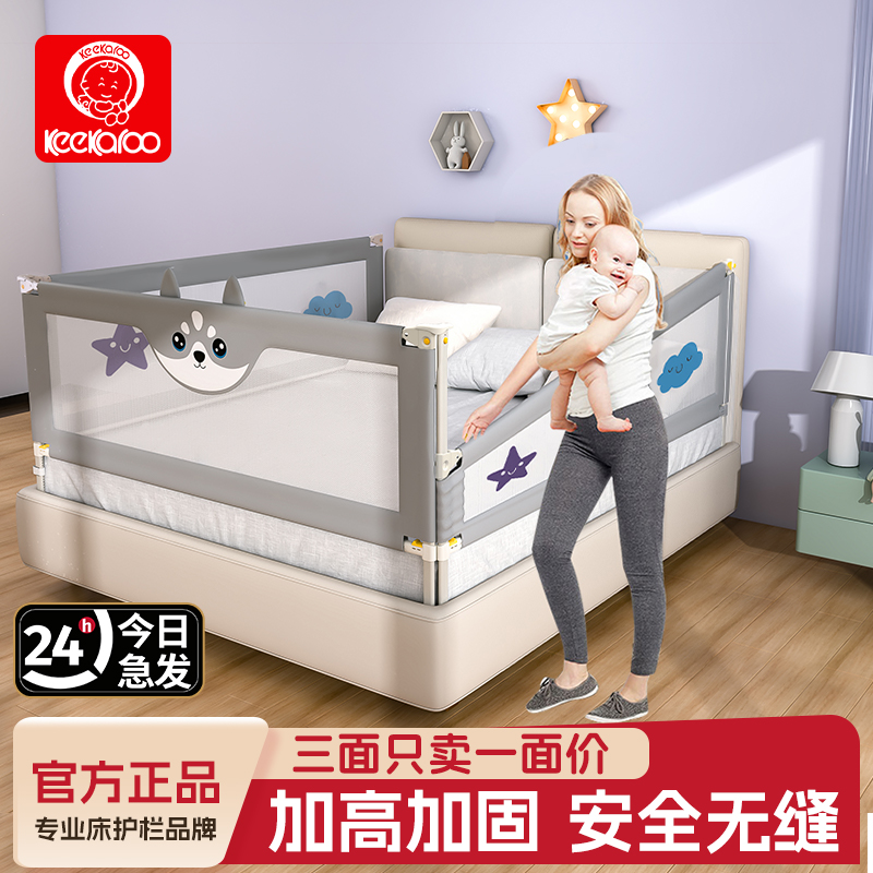 床围栏宝宝防摔防护栏婴儿床上挡板大床边栏杆通用儿童床防掉神器