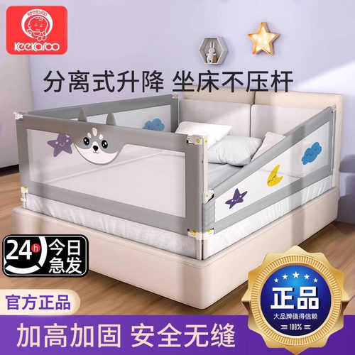 宝宝床围栏宝宝防摔30cm