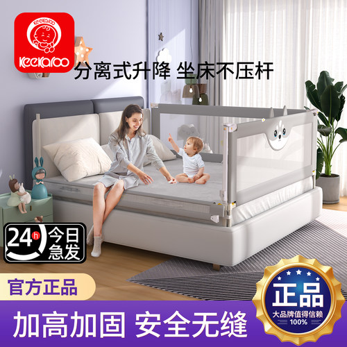 床围栏宝宝防摔防护栏防掉神器