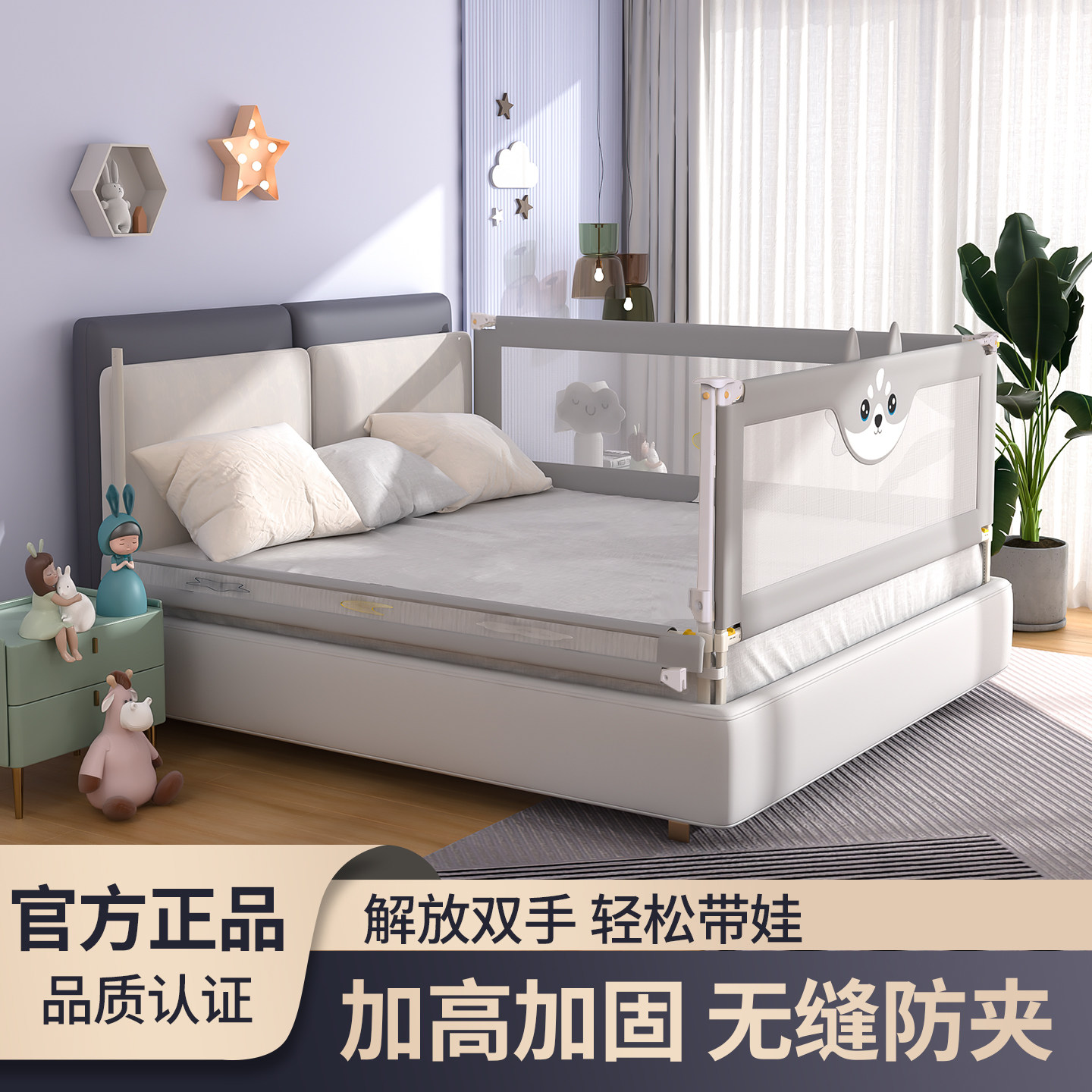 单面床围栏宝宝防摔床上挡板婴儿加高侧边防护栏儿童防掉床护栏杆