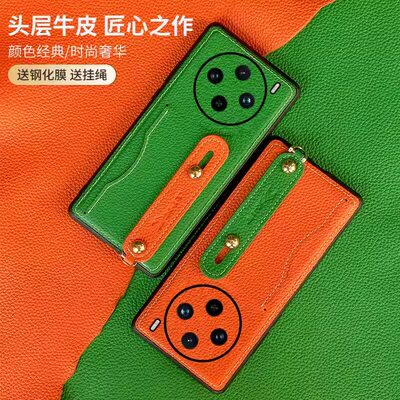 适用于VIVOX100SPro手机