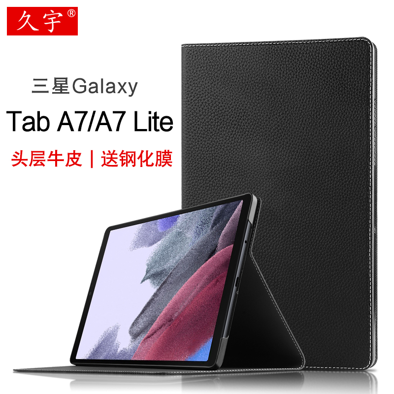适用于三星GalaxytabA7