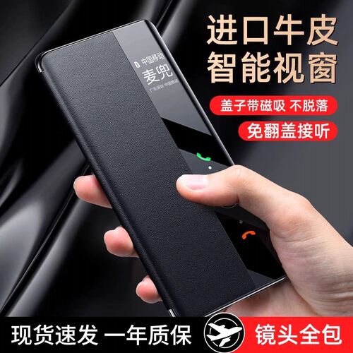 适用于[现货]华为Mate70