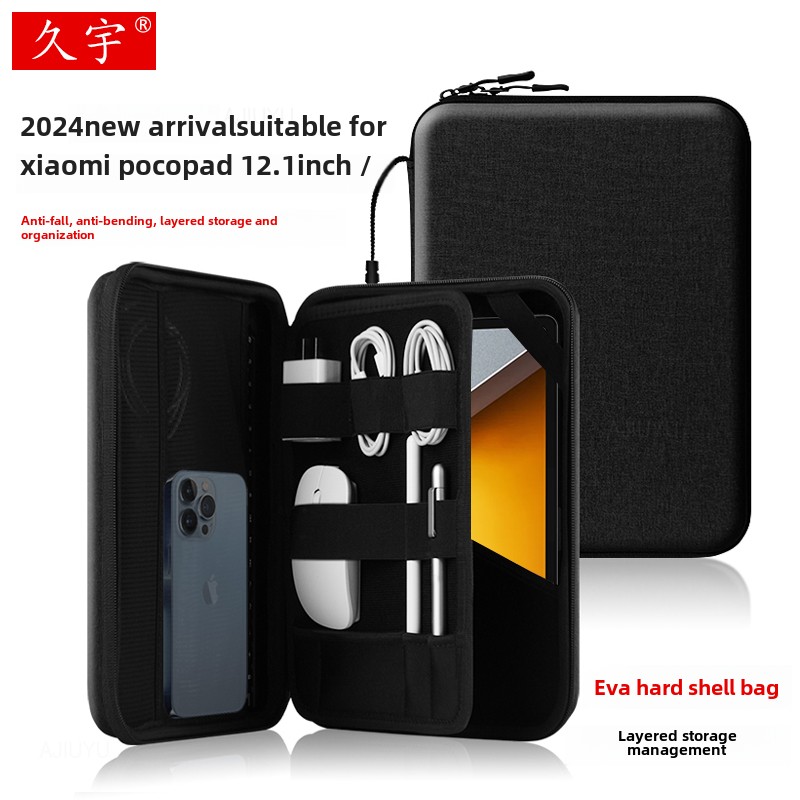 适用于小米Pocad手提包2