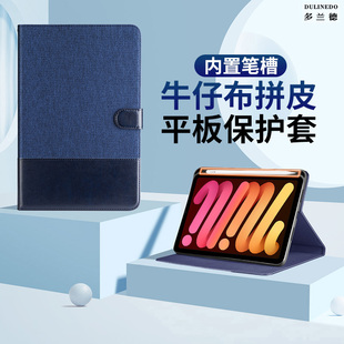 4翻盖磁吸全包防摔保护壳10.9英寸ipadpro11商务男女款 适用于ipad10代带笔槽保护套Air5 mini6平板电脑外壳