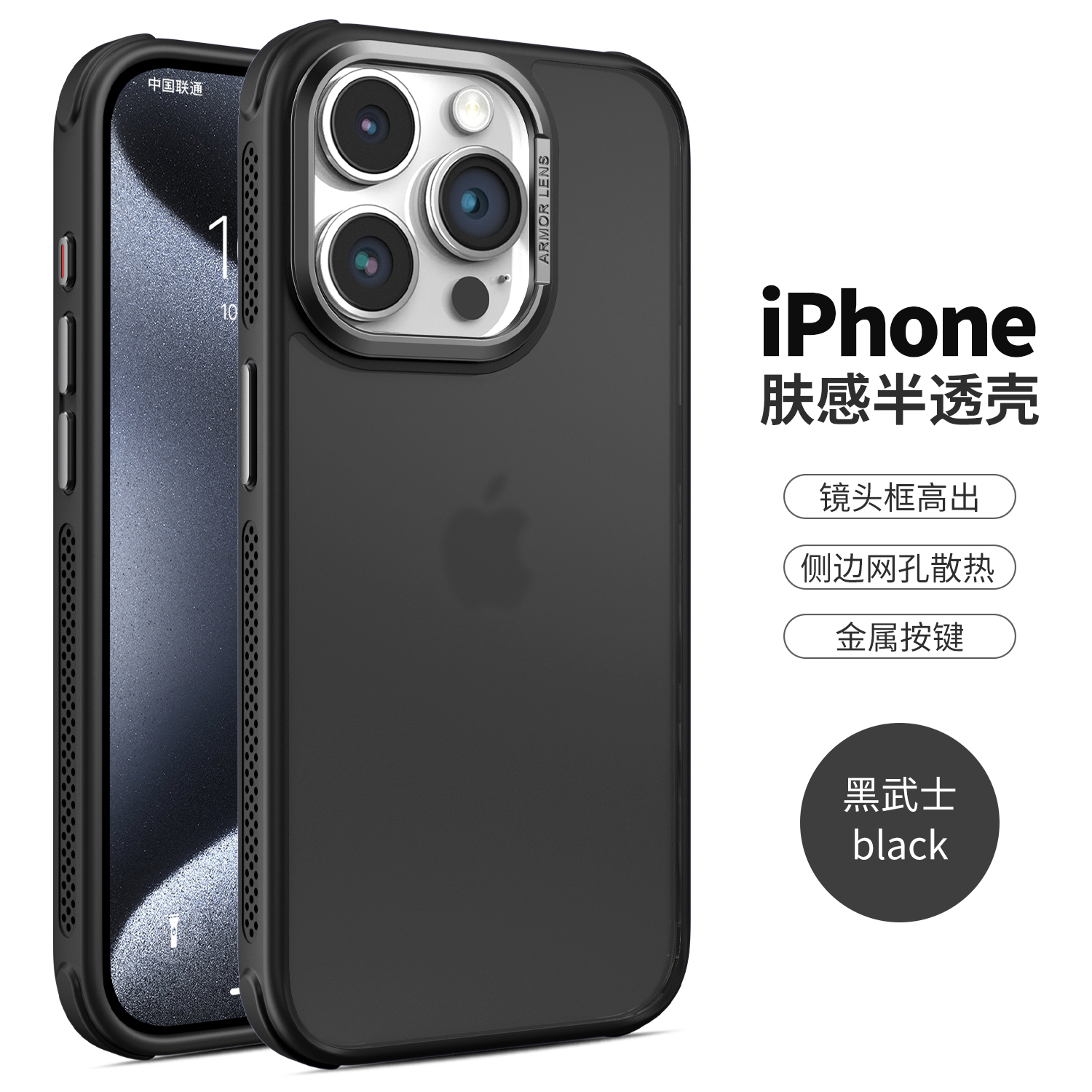 适用于苹果16E手机壳新款