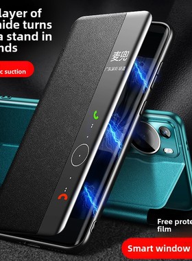 适用于华为p60pro手机壳 p60真皮保护套p60磁吸翻盖智能皮套全包防摔pro男女新款pr0限量版por5Gart商务