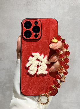 适用于苹果17Air手机壳仿皮16Pro镜头全包新款保护套iPhone15防摔红色14promax文字发顺13个性创意1211手链