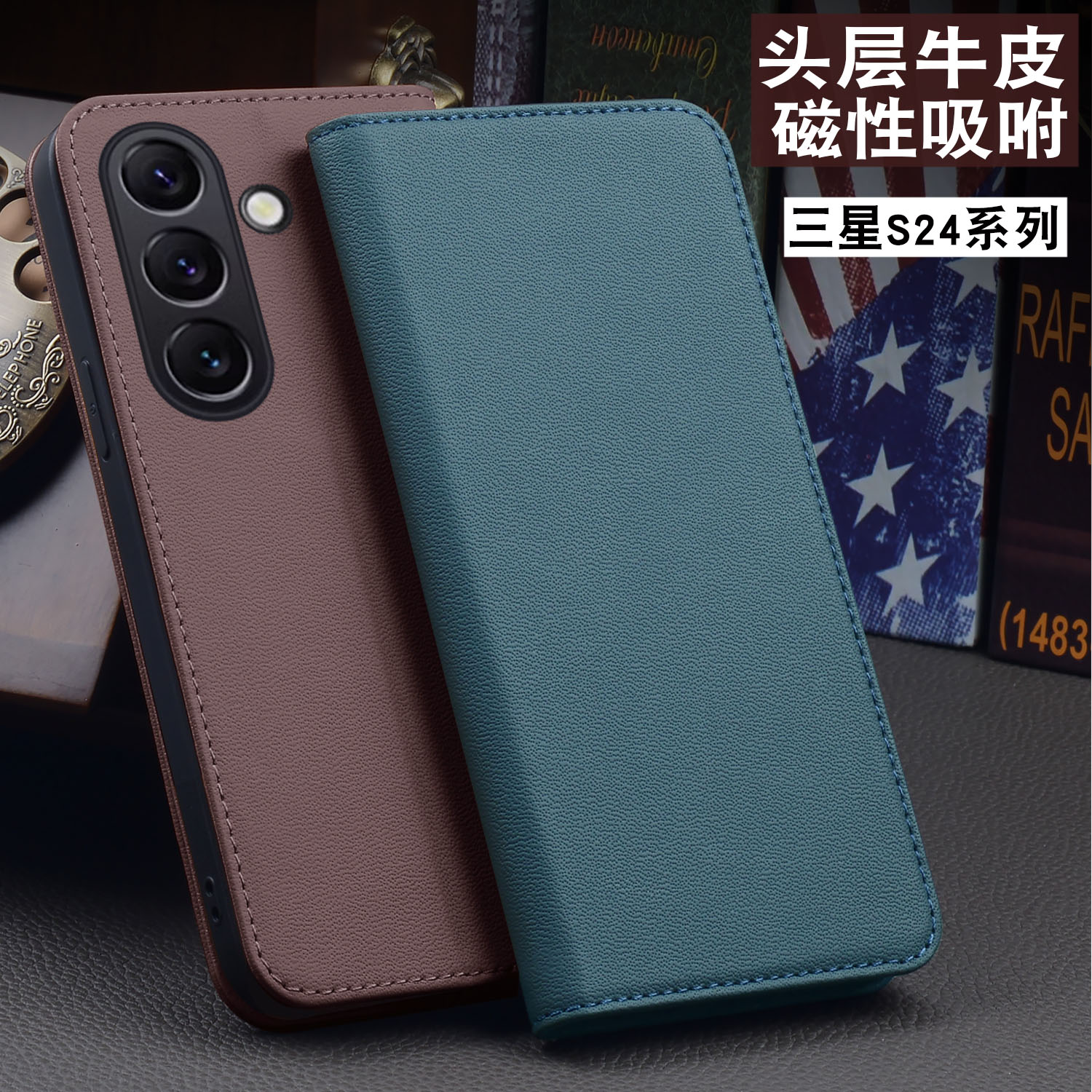 适用于三星s24ultra手机