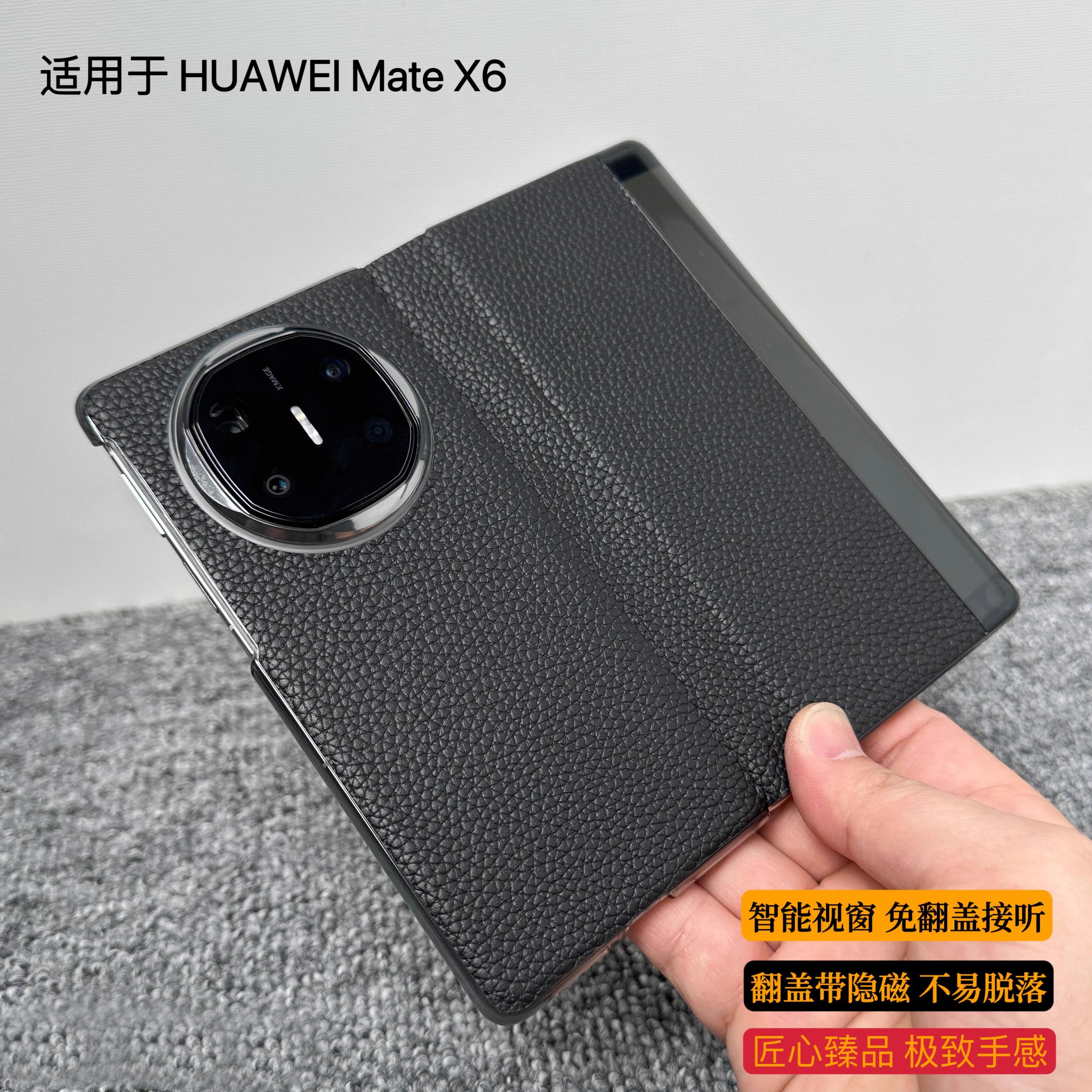 适用于MATEX6和典藏版mat