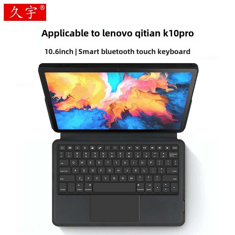 适用于联想启天k10pro智
