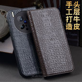 适用于vivo 支架磁吸X200ultra皮套鳄鱼纹 x200S翻盖手机壳真皮X200pro保护壳防摔精孔镜头x100Spro男女新款