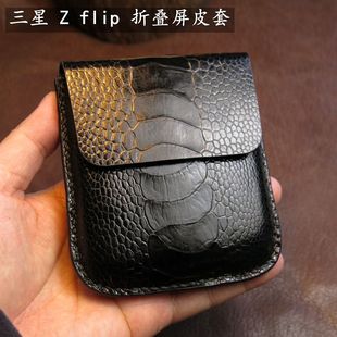 适用于手机套三星折叠屏zflip5保护套zflip4手机套鸵鸟腿皮w23flip皮套腿皮大盖