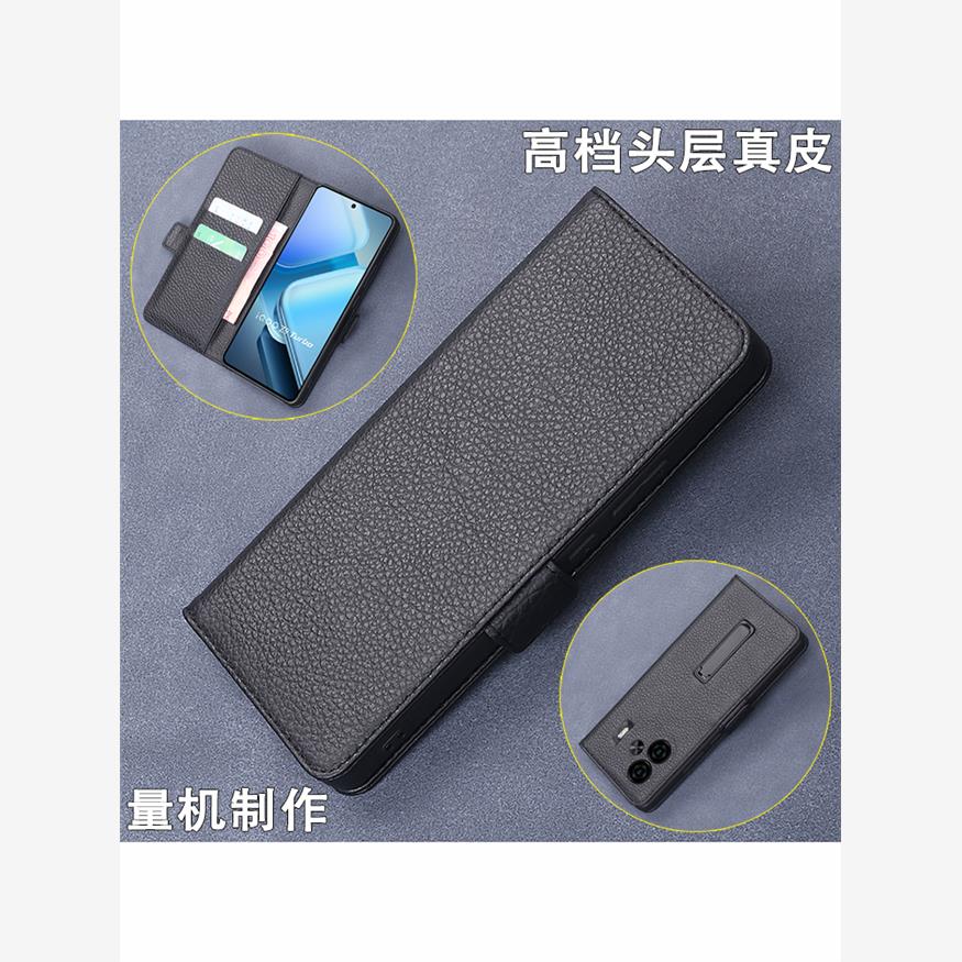 适用于vivoiQZ9Turbo+手